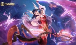 王者荣耀皮肤爆料最新无双,无双皮肤全新亮相，华丽登场引期待