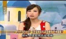 刘亦菲台湾综艺爆料视频,揭秘明星幕后生活