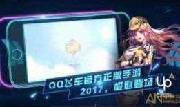 飞车端游官网爆料公告最新,速度与激情再升级，全新玩法等你来挑战！